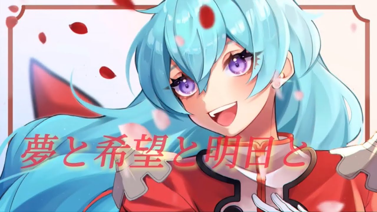 サクラ大戦 「御旗のもとに」歌ってみた【甘夏姉妹】