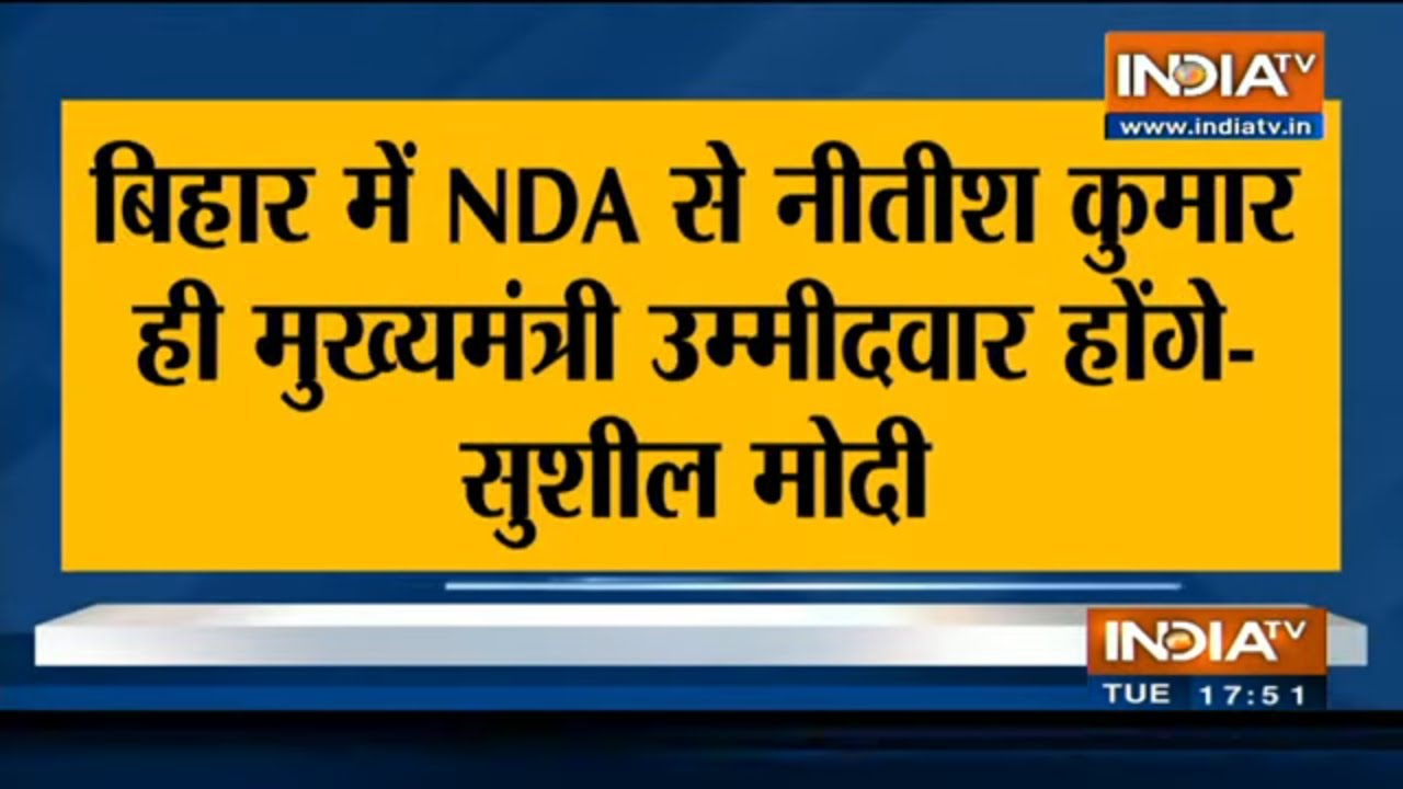 Nitish Kumar will remain CM candidate from Bihar NDA -Sushil Modi