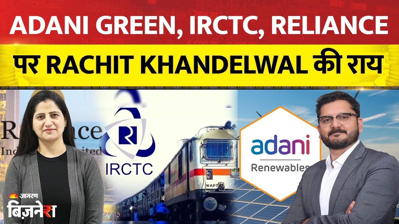 ATGL, ONGC & Paras Defence: Buy, Hold or Sell? Live Strategy with Rachit Khandelwal