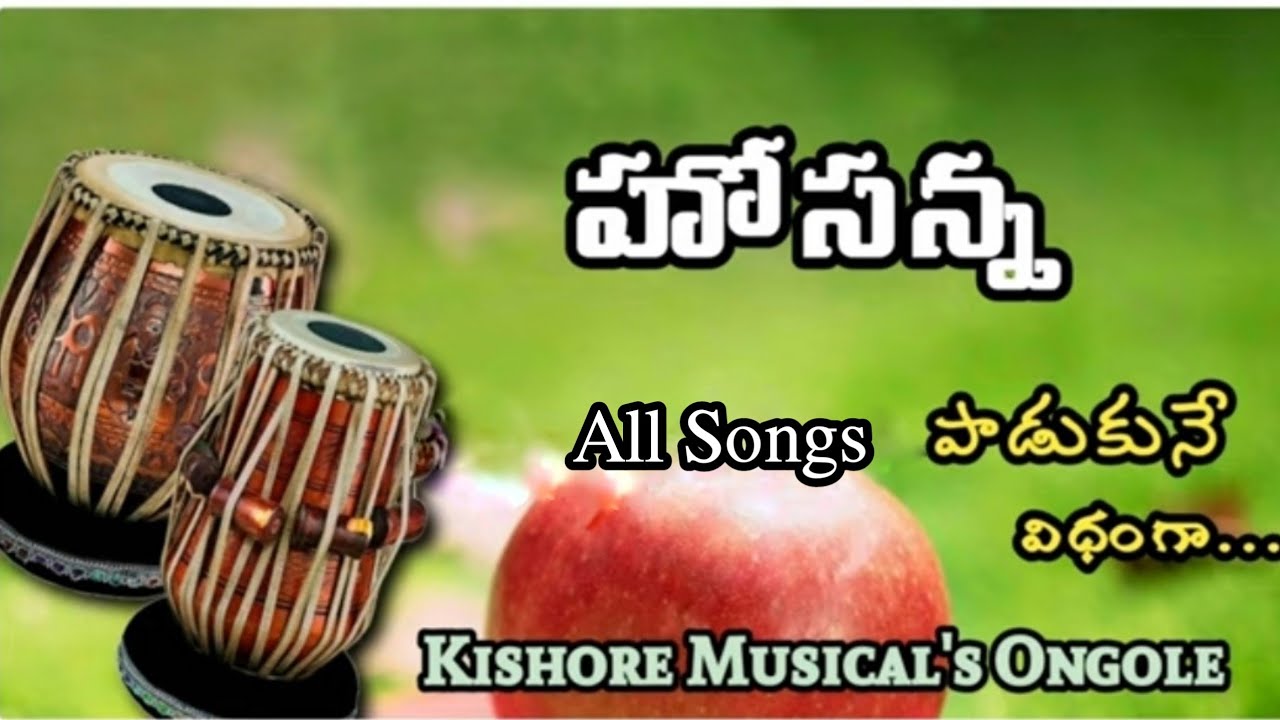 Tabala_Track // Hosanna Song//Kishore Musical's Ongole...