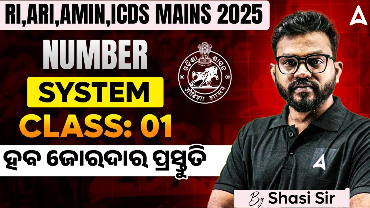 RI ARI Amin Mains Preparation | RI Mains Exam Classes 2025 | Maths | Number System | by Shasi Sir