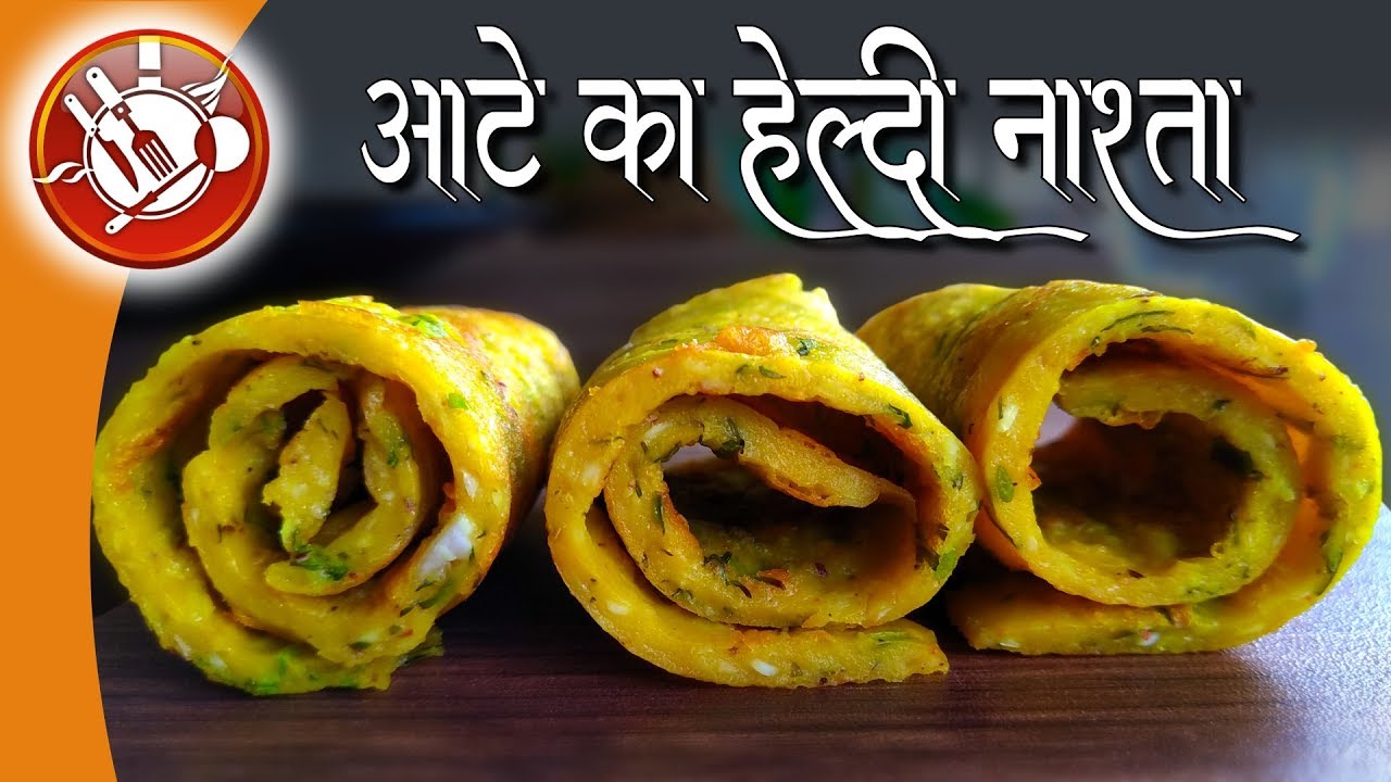 आटे से बना हेल्दी नाश्ता | Wheat chilla | Healthy chila | wheat flour Breakfast Recipe | Pudla