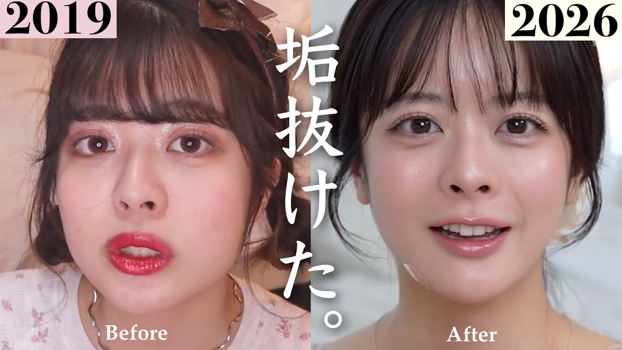 【 整形級/垢抜け 】明日から実践できる🖐🏻🔥これ“やめたら”誰でも垢抜けられる5つの方法！徹底解説👩🏻‍🏫✨