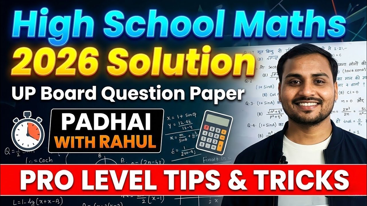 UP BOARD CLASS 10TH MATH QUESTION PAPER-2026  SOLUTION CLASS 10TH QUESTION PAPER #EDUCATION