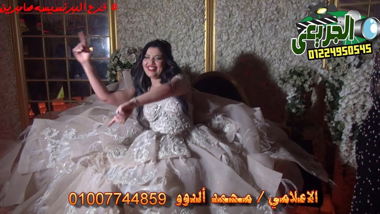 فرح البرنسيسه صابرين 