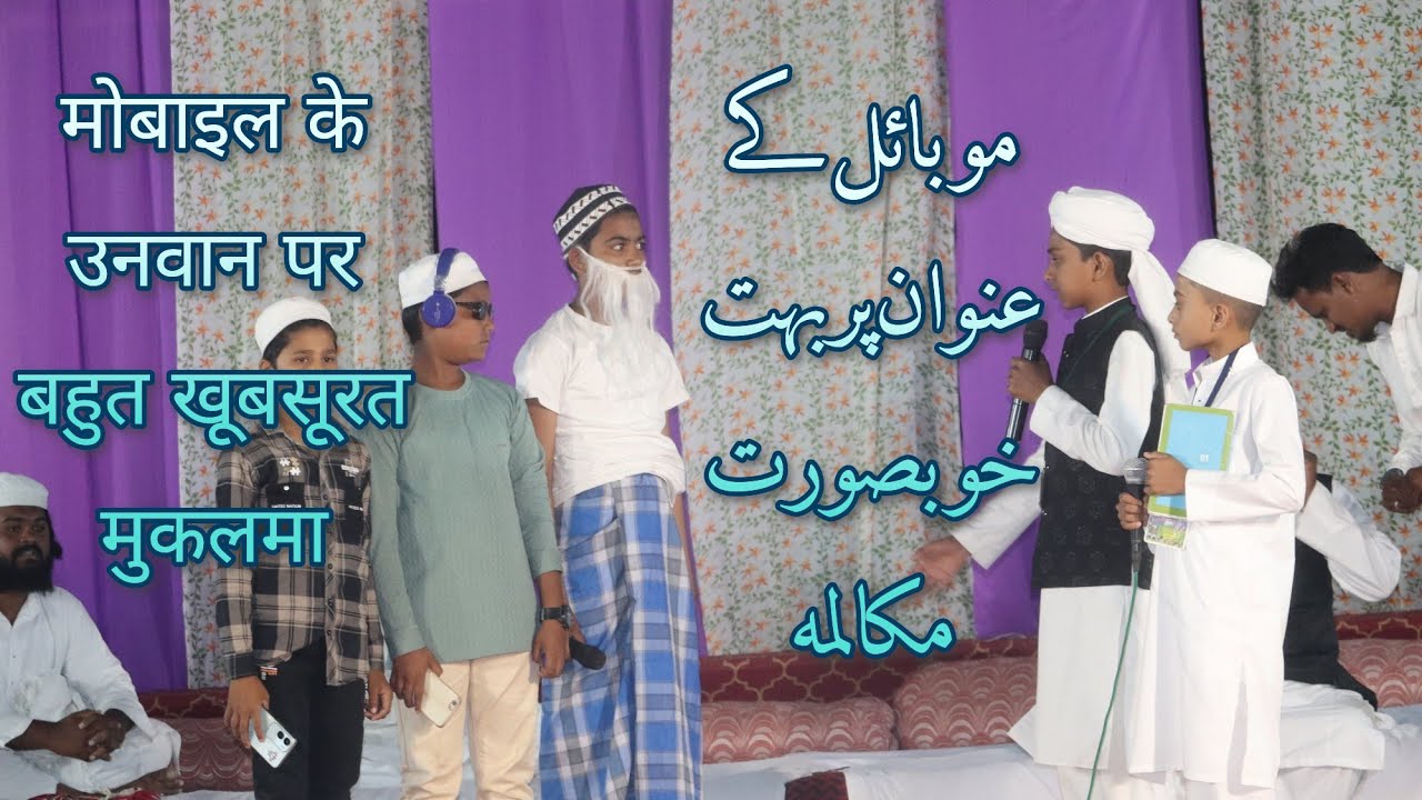New Mukalma maktab madina masjid sati Nagar walgaon ijlas e Aam 2025