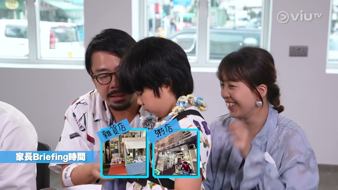 《香港小B選舉》 EP 11 - 從前，有個小B執房比賽…