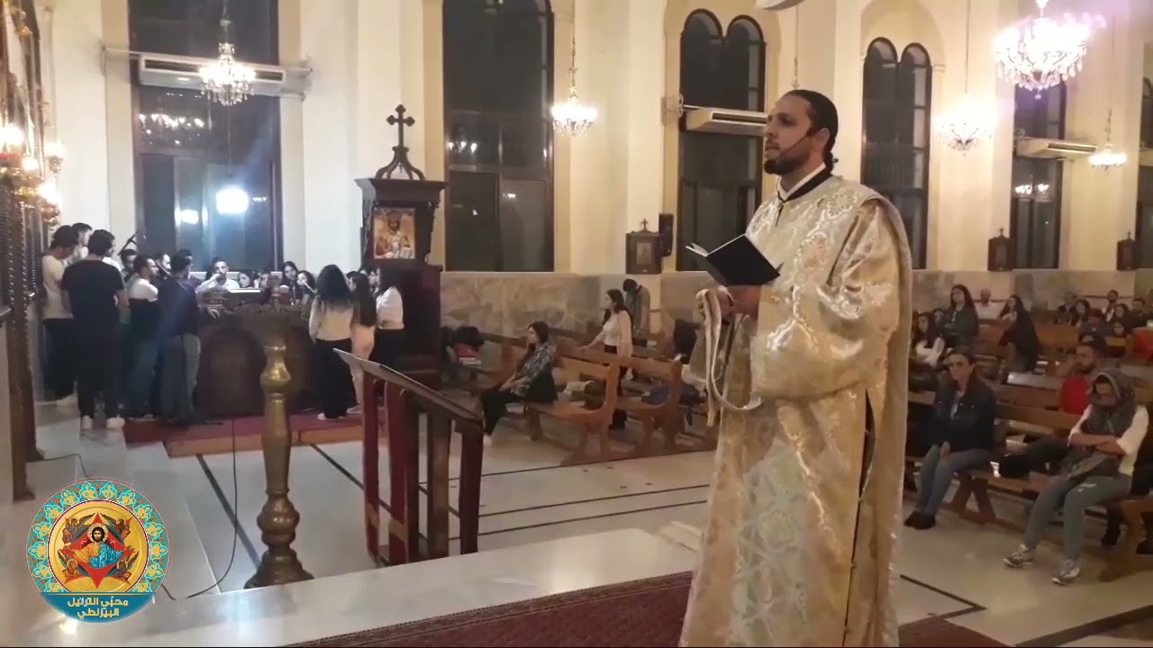طلبة الأنافورا-الشماس كيرلس قبه جي