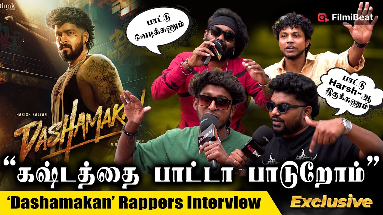 நாங்க பட்ட கஷ்டத்துக்கு Dashamakan-ல பலன் கிடைச்சிருக்கு - Rap Battle Rappers Interview | MJ Surya