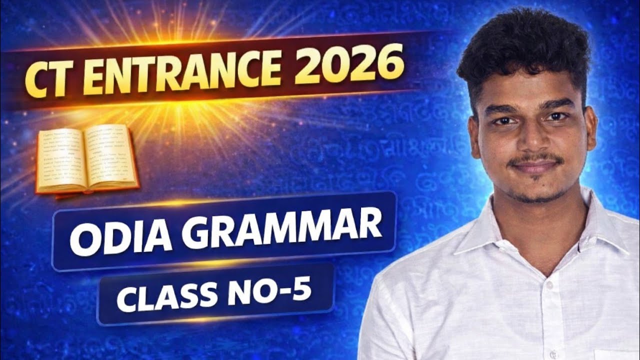 CT Entrance 2026 Odia Grammar MCQs Class no-5 || DELED CT Entrance 2026 || Master Brain IQ