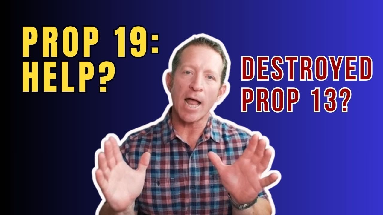 Предложение 19: помогает ли оно… или разрушает Предложение 13? (Часть 1)
