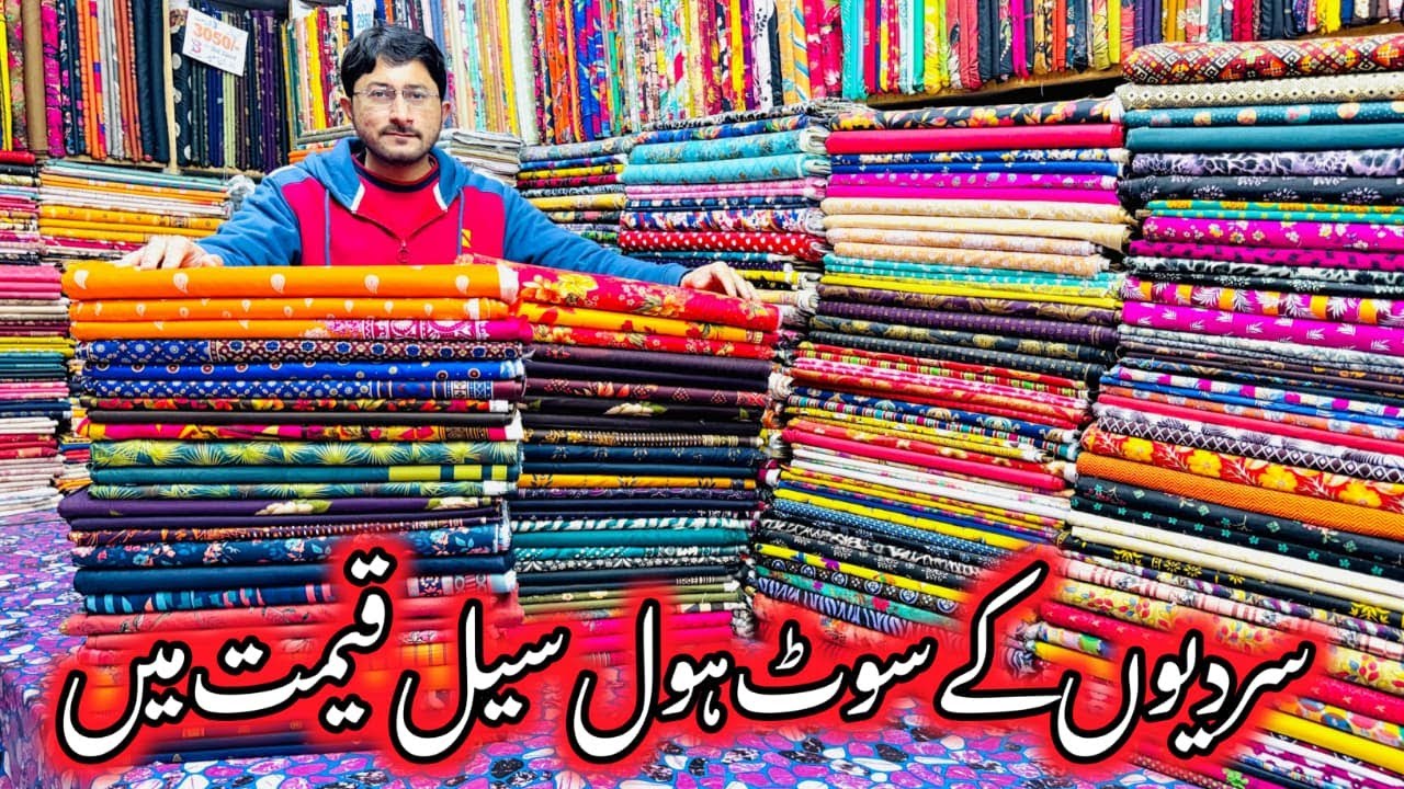 Cheapest Price Clearance Sale | Pakistani Linen Dress Designs | Grand Sale Marina Suits 0332-5147323