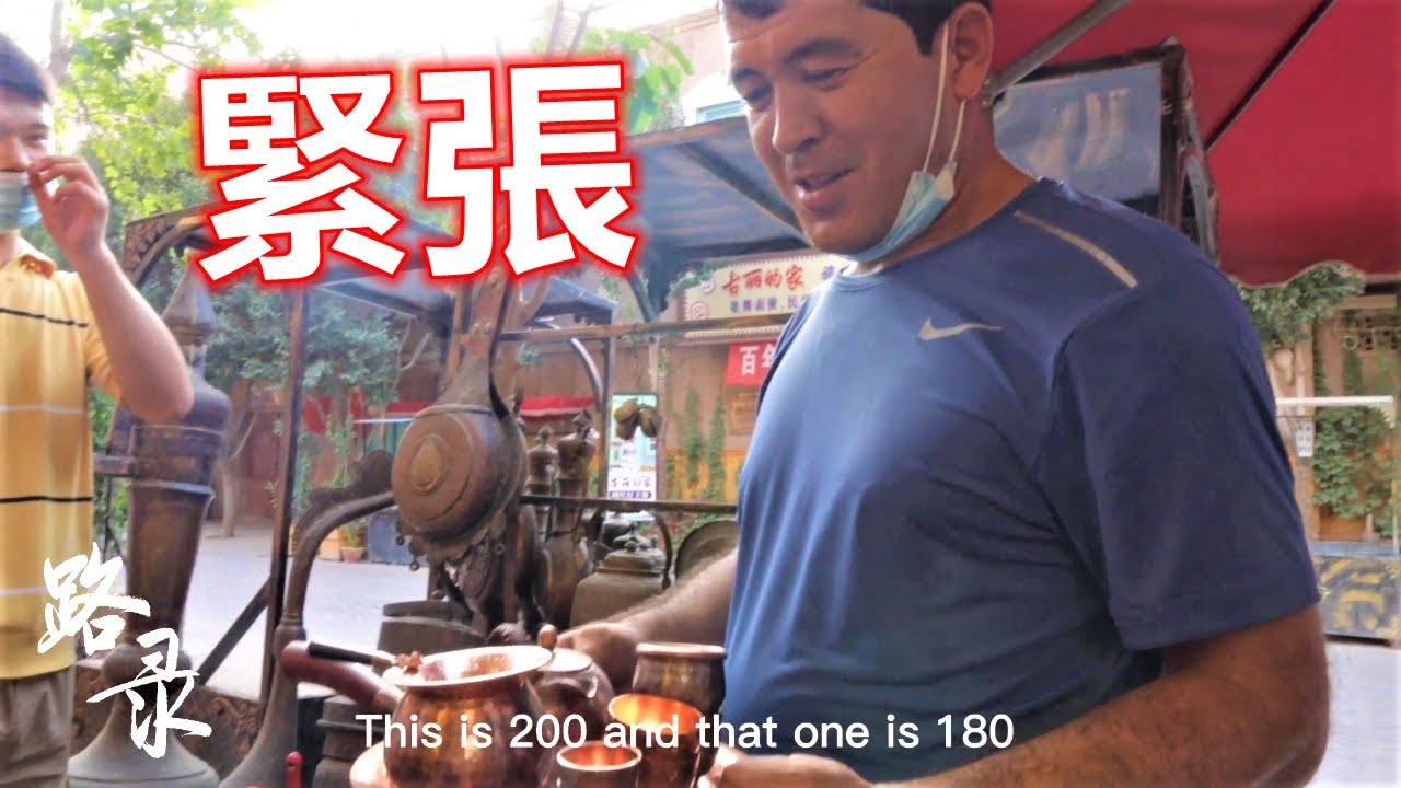 我台胞一个自驾车入新疆, 第一次和新疆人在千年喀什古城杀价 北美台胞路录布点自驾游 vlog 记录