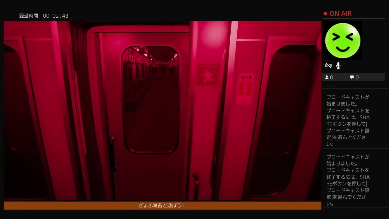【8番のりば】車輌の中に07