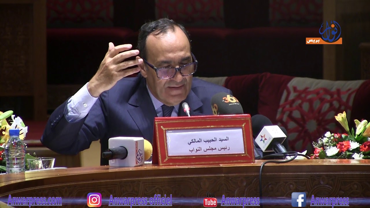 الكلمة التقديمية لرئيس مجلس النواب الحبيب المالكي قبل الندوة الصحفية ل 11 غشت الجاري