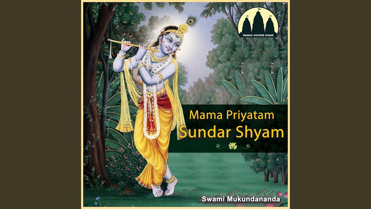 Mama Priyatam Sundar Shyam