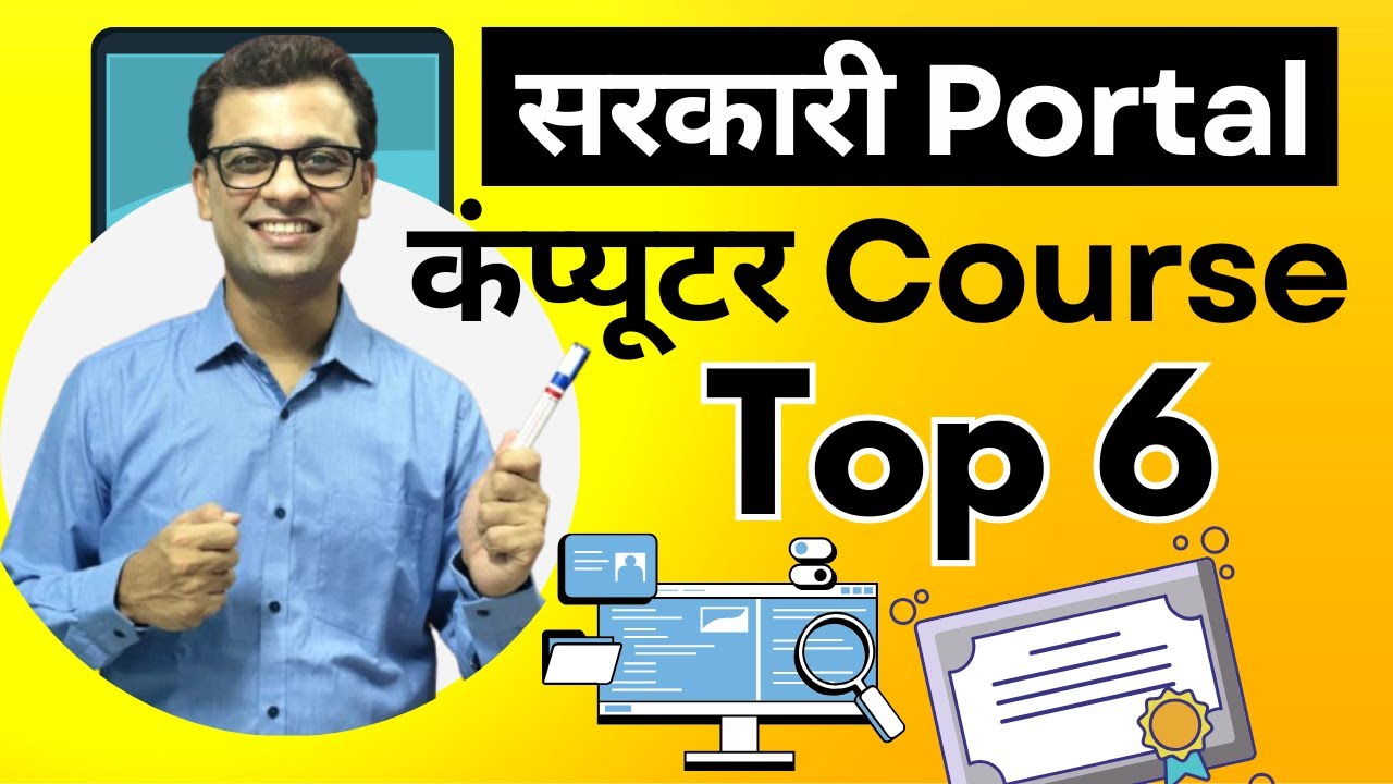 Computer Courses with Certificate FREE by Government Portals #ajaycreation #computercourse
