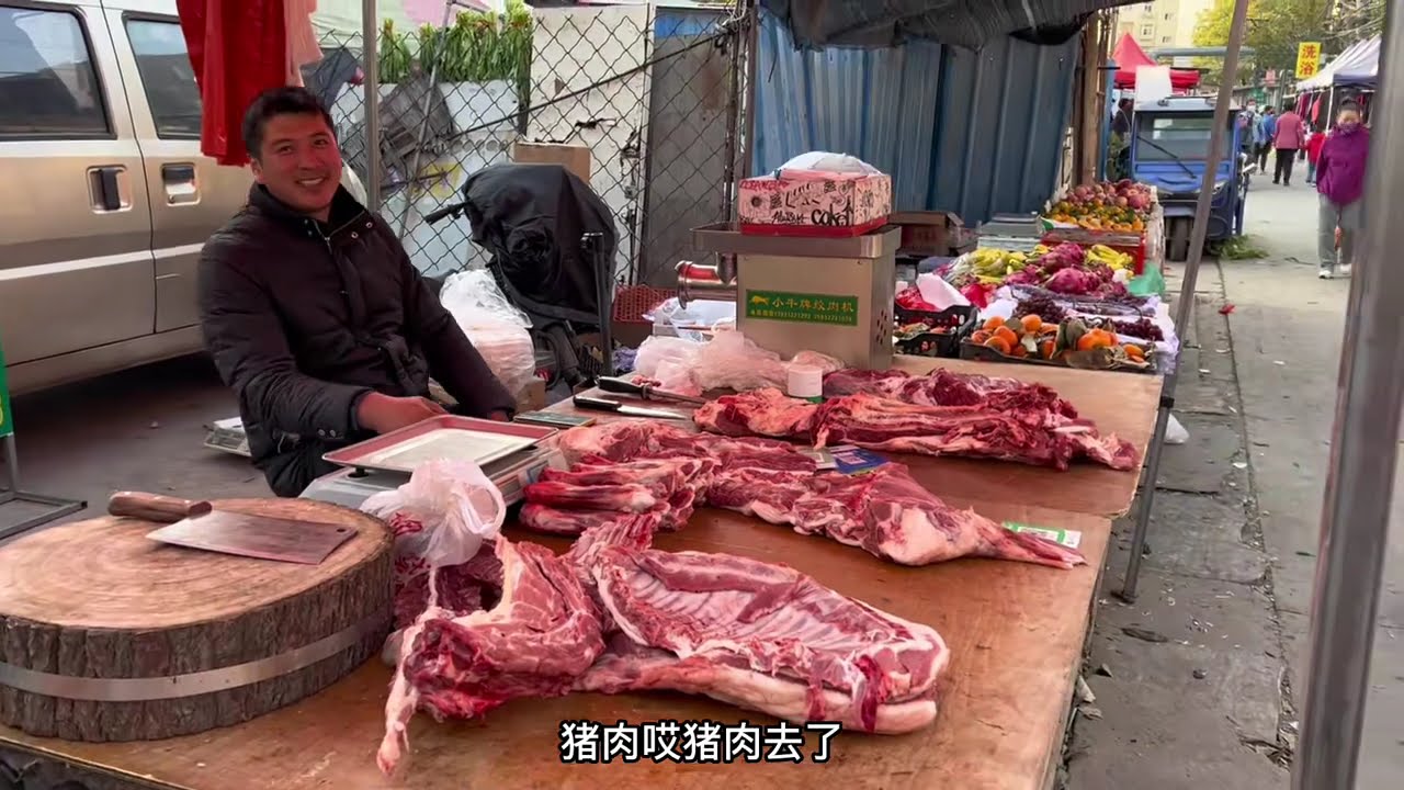 北京农村大集真热闹，青菜1块钱一斤，看看这猪肉又开始抢了#正宗土猪肉 #猪肉 #人间烟火 #卖猪肉 #赶集 #人间百态 #农贸市场 #猪肉价格 #牛肉 #热闹的一条街