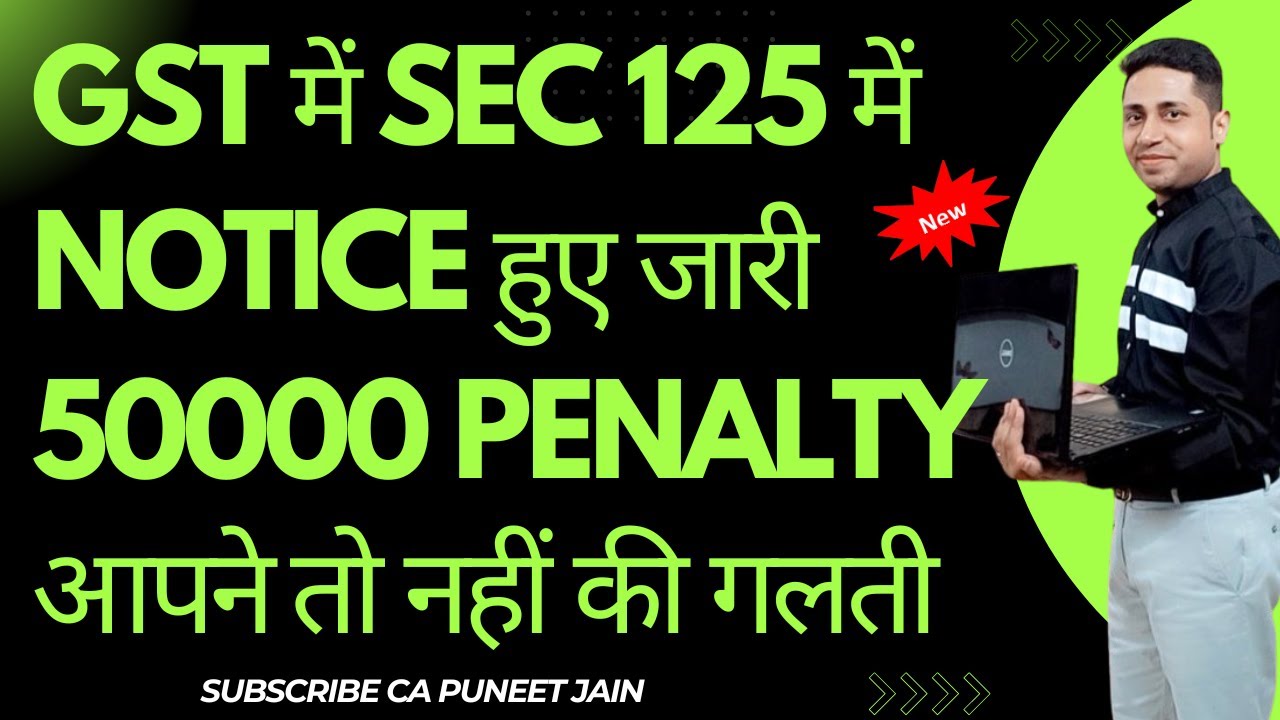 GSt Notice reply GSt Penalty Notice 50000/- u/s 125 How to Waive GST Penalty