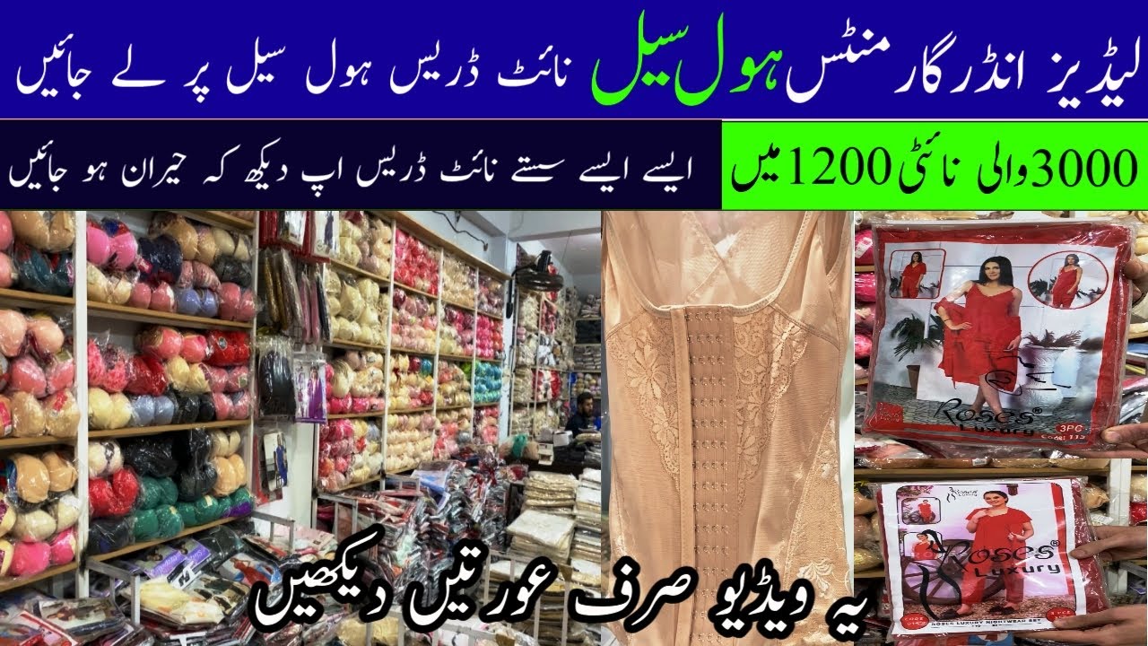 Best Ladies Nighty & Night Dresses | Only Rs.1200 | Raja Bazar Rawalpindi Wholesale Market
