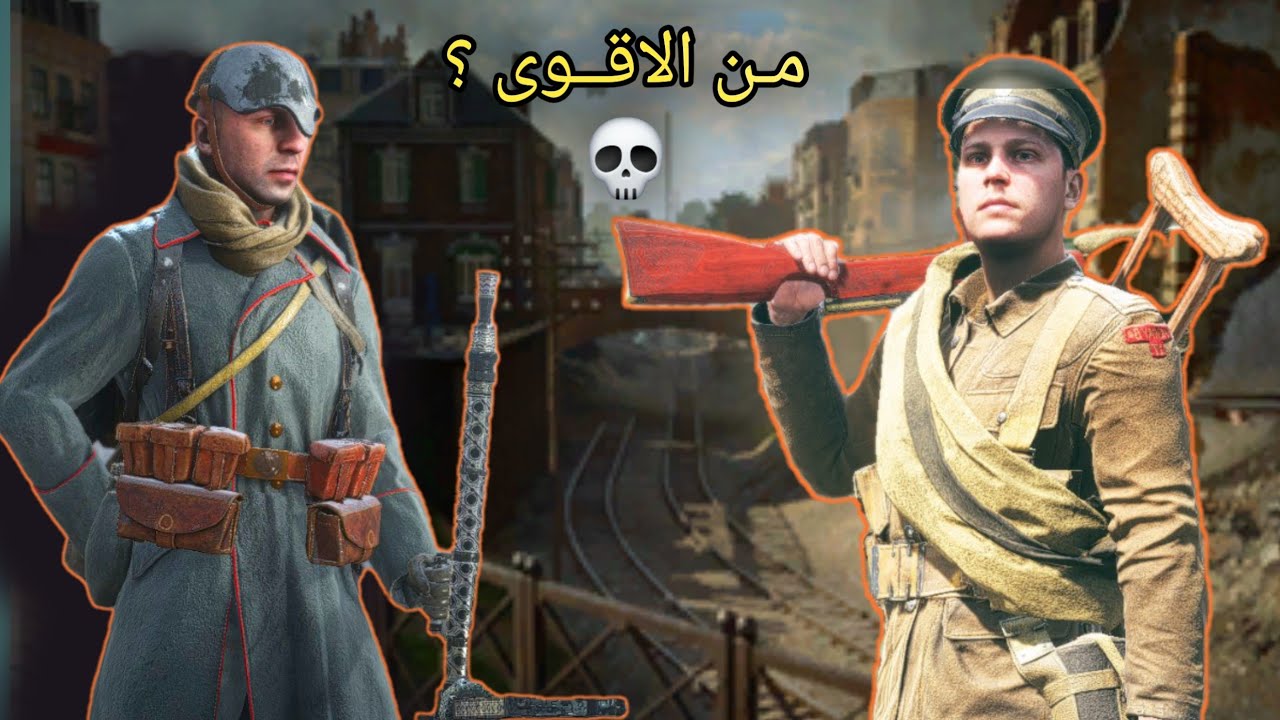 Battlefield 1: Кто самый сильный медик или саппорт? // battlefield 1
