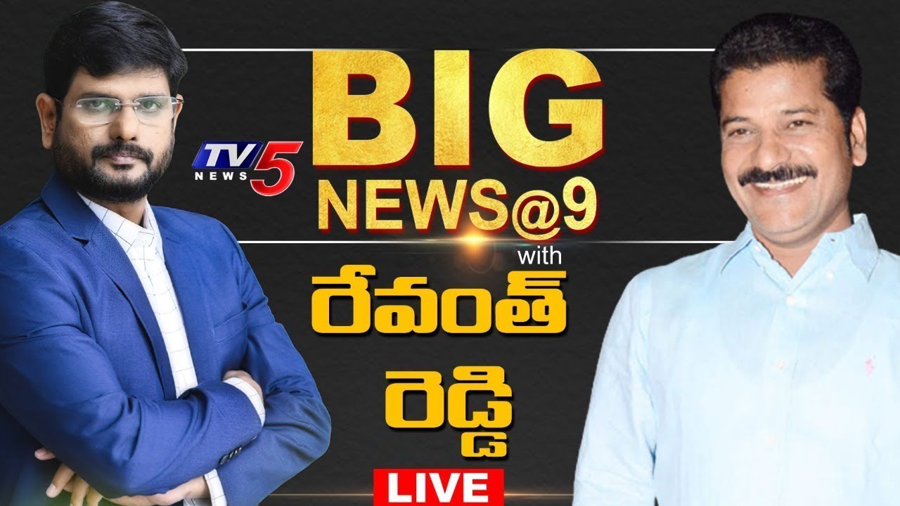 Congress Revanth Reddy Exclusive Interview with TV5 Murthy | TV5 BIG NEWS | Political Interview