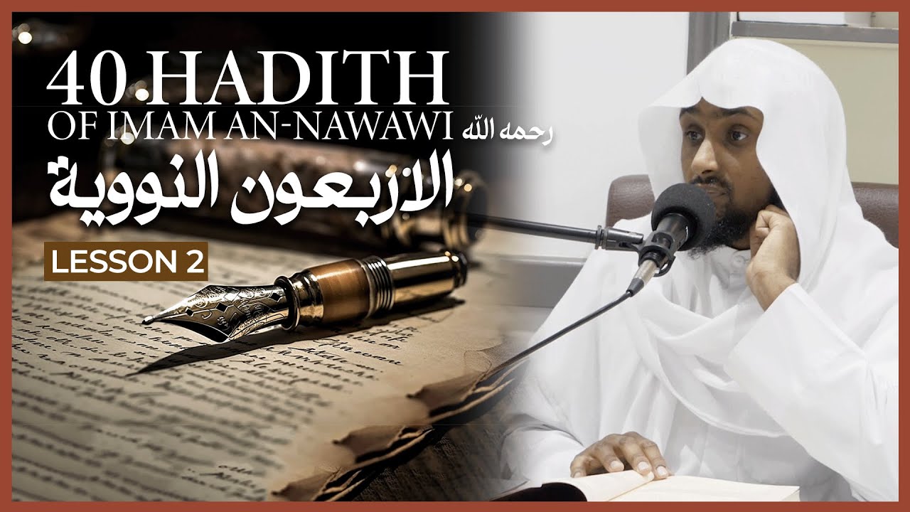 40 Hadith Of Imam an-Nawawi || الأربعون النووية || Lesson 2 || Shaykh Saeed Hassan