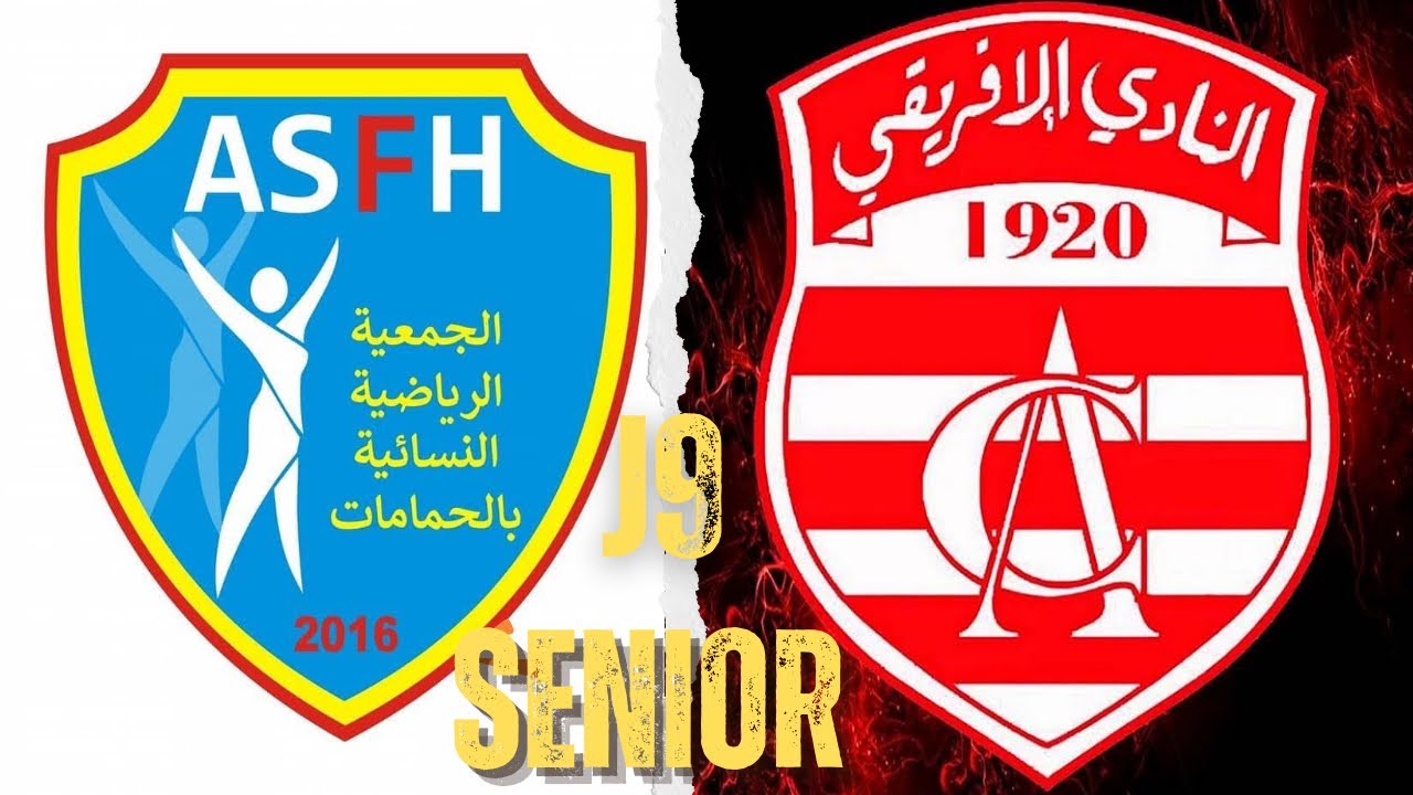 ASFH vs CA - 20/12/2025