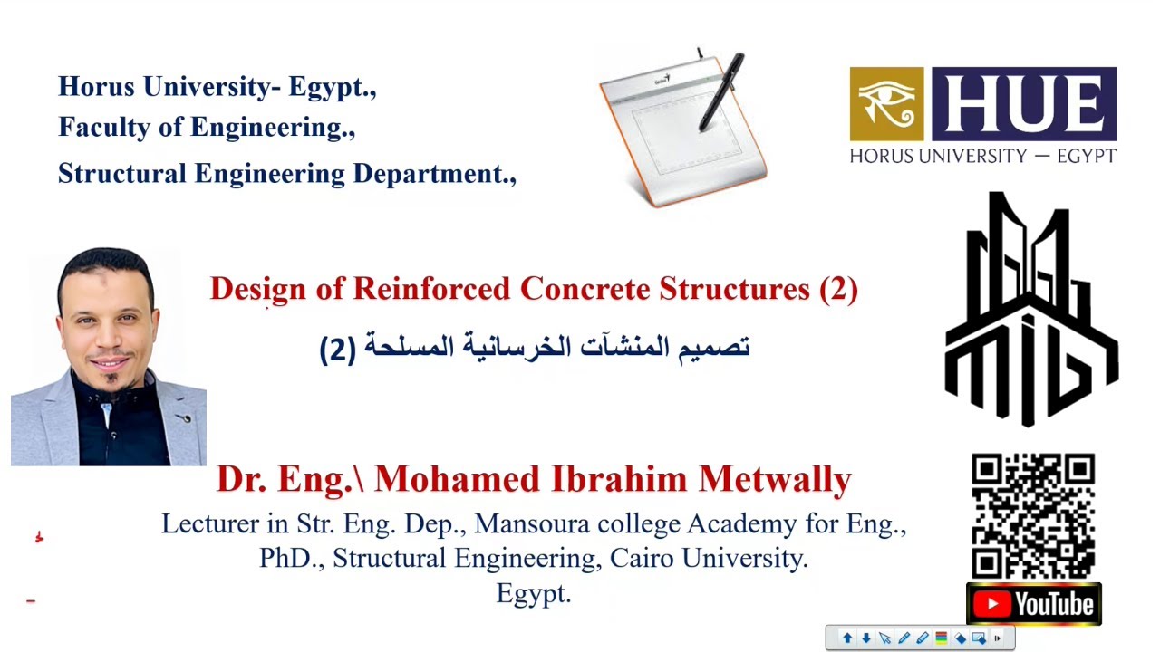 محاضرة 1 -ج2، خرسانة 2- تحويل المعماري لانشائي - مراجعة علي نظام البلاطة المصمتة - الابعاد الخرسانية