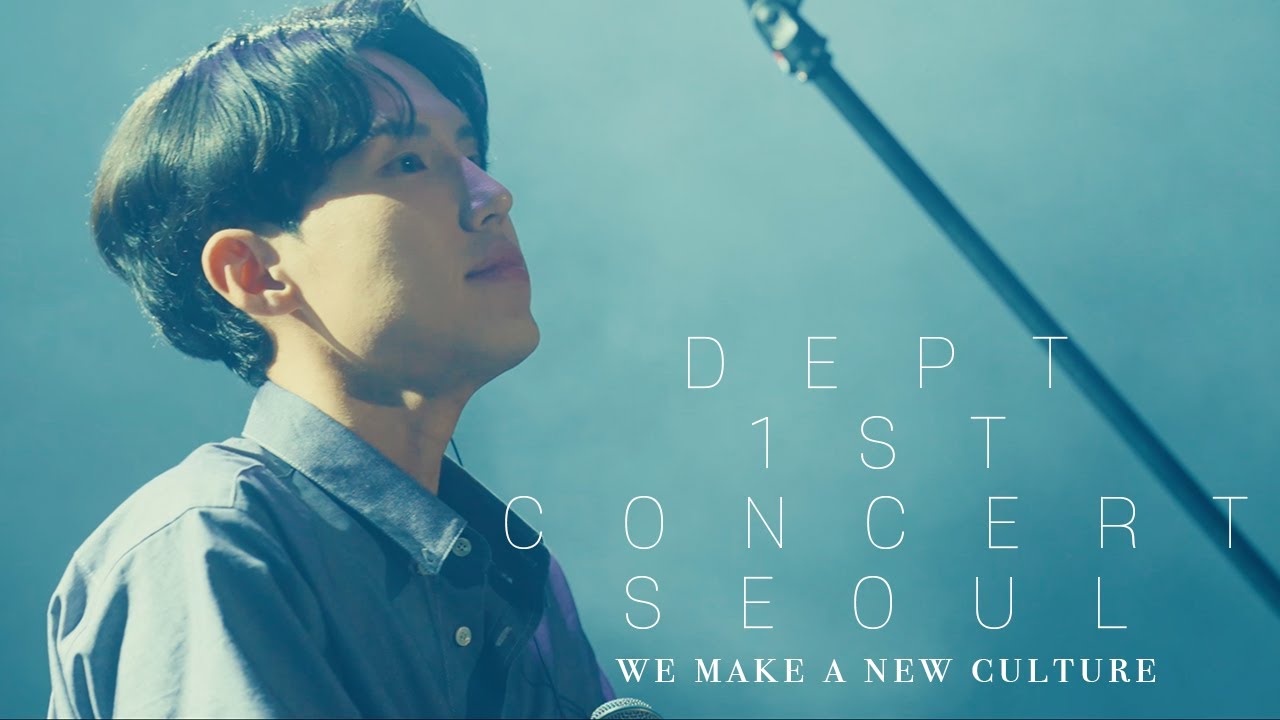 2024 DEPT Concert In SEOUL (@musinsagarage ) (Full ver)