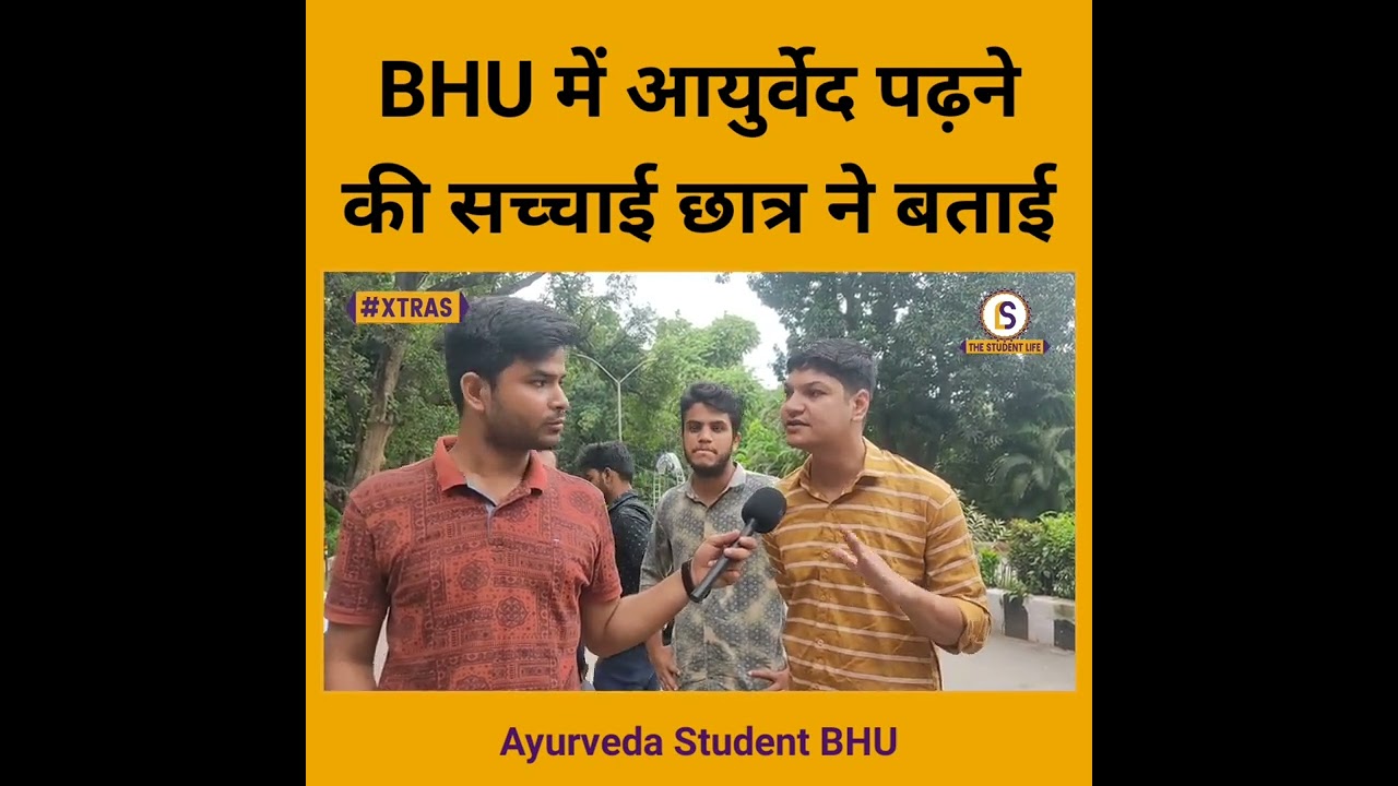 Reality Vs. Expectations of Being BHU Student | BAMS BHU | Ayurveda Student