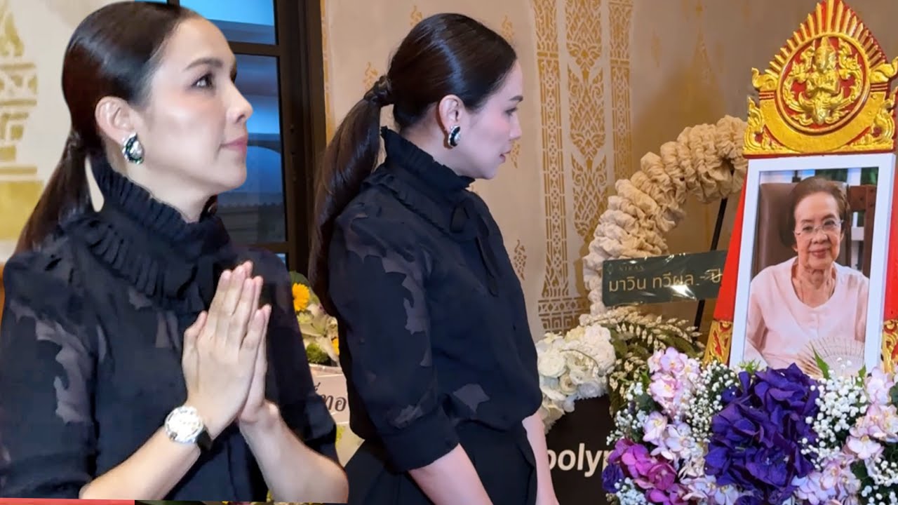 #กบสุวนันท์ น้ำตาคลอ!!! กราบลา คุณยาย #บรรเจิดศรียมาภัย ครั้งสุดท้าย #ติ่งบันเทิง