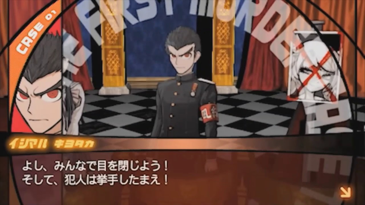 Danganronpa 1 EARLY trial test footage (English captioned)