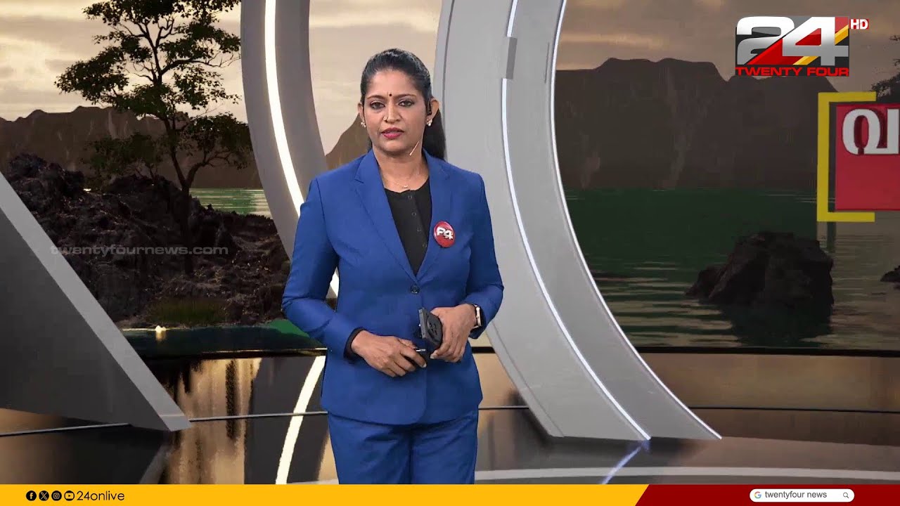 വാർത്താ സന്ധ്യ | Anuja Rajesh | 28 January 2026 | 24 News