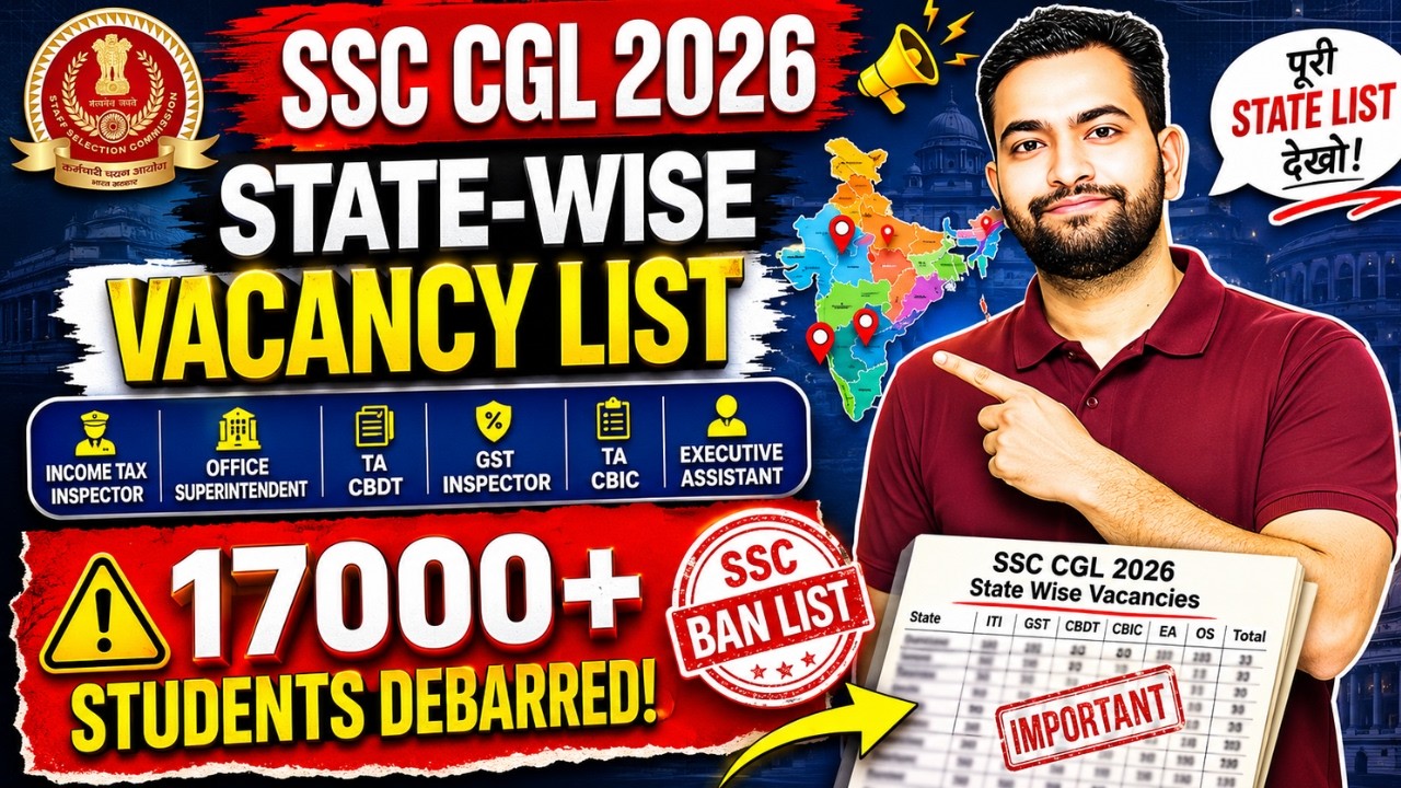 SSC CGL 2026 State-Wise Vacancies Update | ITI, GST, CBDT, CBIC Posts | 17000+ Debarred List