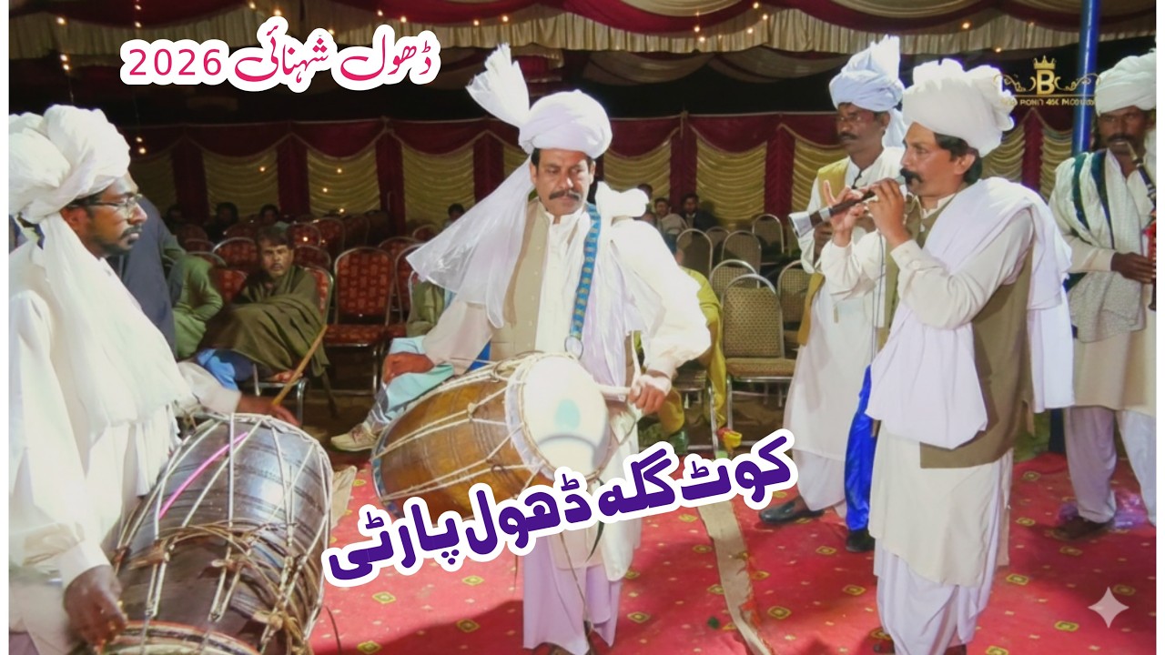 Desi Dhol Party 🥁 | Kot Gullah | Shehnai & Dhol Beats | @BigPointOfficial