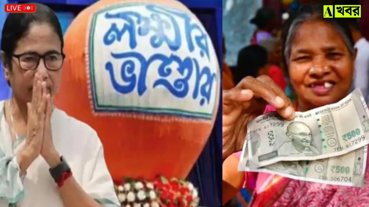 9 February 2026 Akashvani Live news | আকাশবাণী কলকাতা স্থানীয় সংবাদ | আকাশবাণী বাংলা সংবাদ