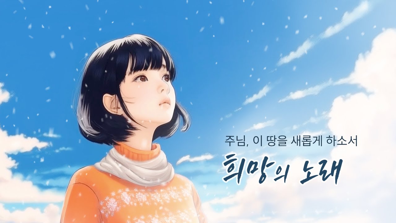 1시간 반복🎵  