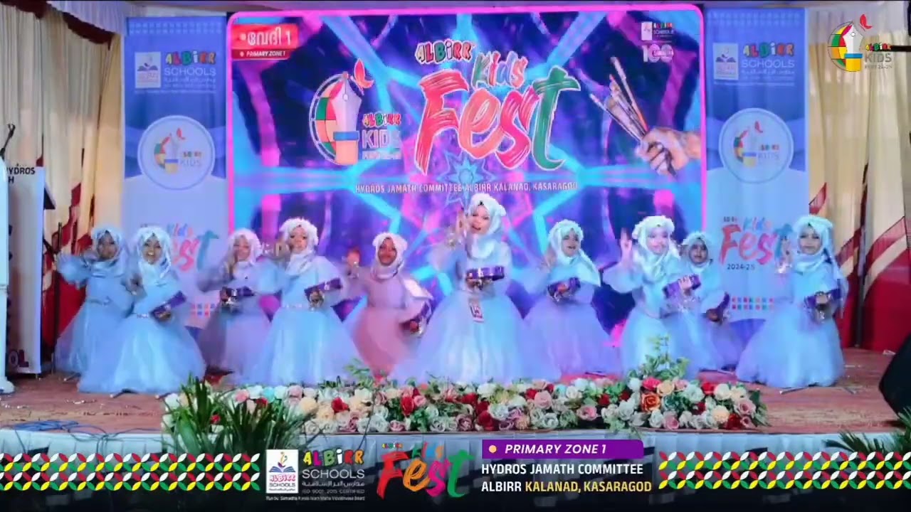 Albirr KIDS FEST 2024 -25💫Baith Recitation 😍 Primary