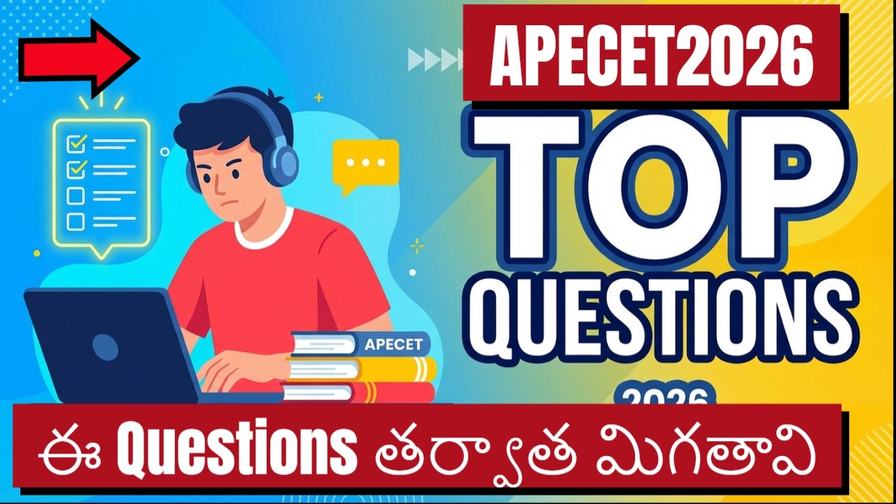 AP ECET 2026 🔥 Important MCQs for CME | Computer Science Most Expected Questions
