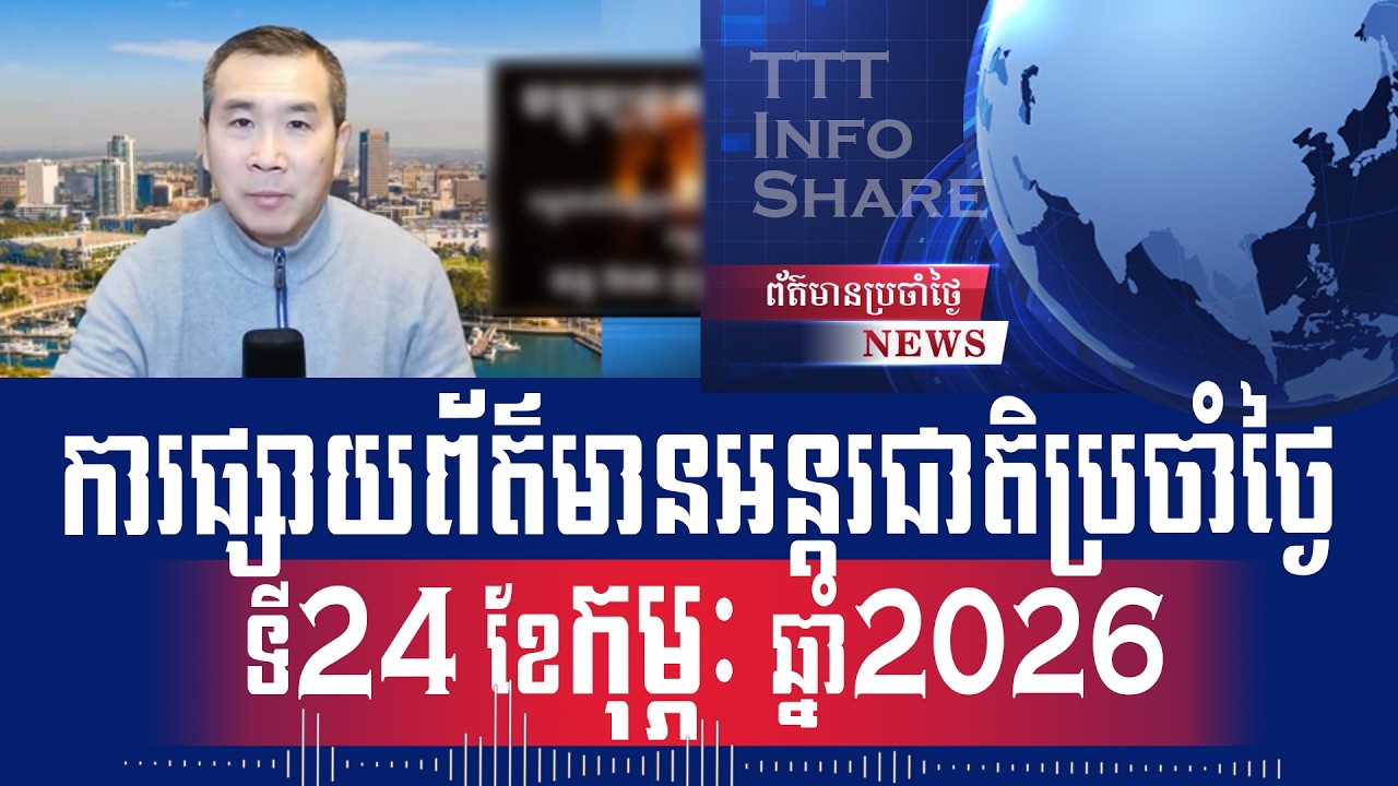Men Kimseng Live Talk Show: Thai DF Minister holds talks with Cambodian counterpart avoid escalation