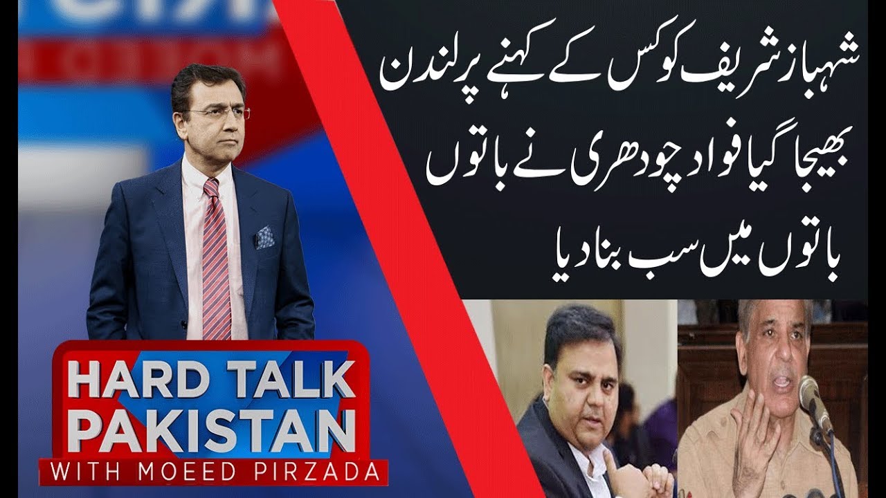 HARD TALK PAKISTAN With Dr Moeed Pirzada | 1 June 2019 | Irshad Bhatti | Imtiaz Alam | 92NewsHD