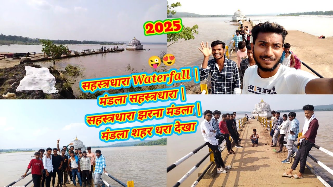 Sahastradhara in MP | Sahastradhara Waterfall s Mandla | Sahastradhara Waterfall Madhya Pradesh 