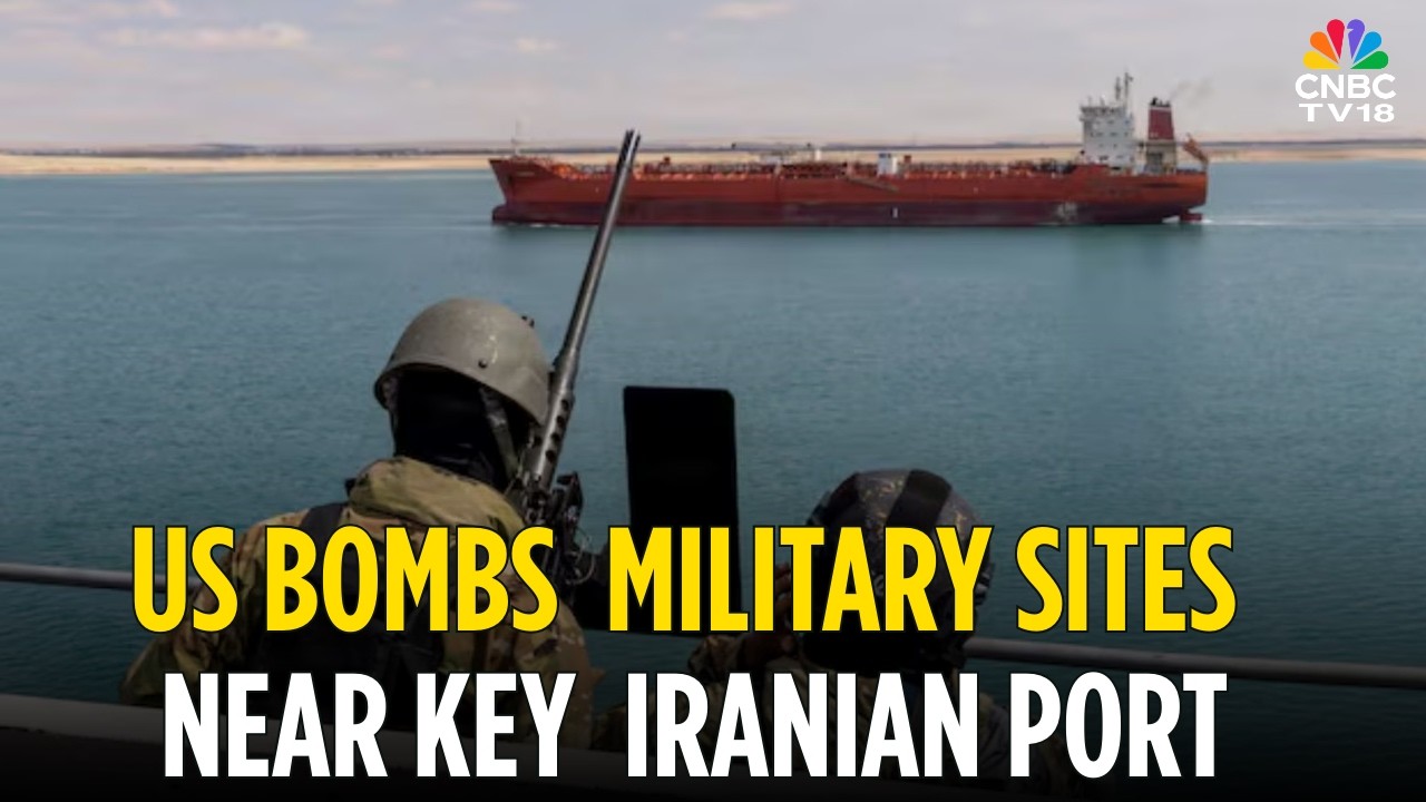 US Airstrikes Hit Military Sites Near Iran’s Chabahar Port | USA Vs Iran War Updates | N18G