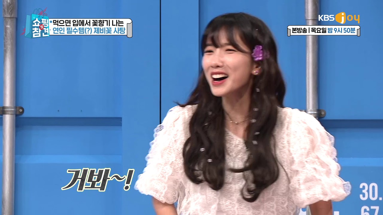 [비쥬얼 乃] 스페인 왕비 디저트 제비꽃 사탕의 맛은? [쇼핑의 참견]20190418