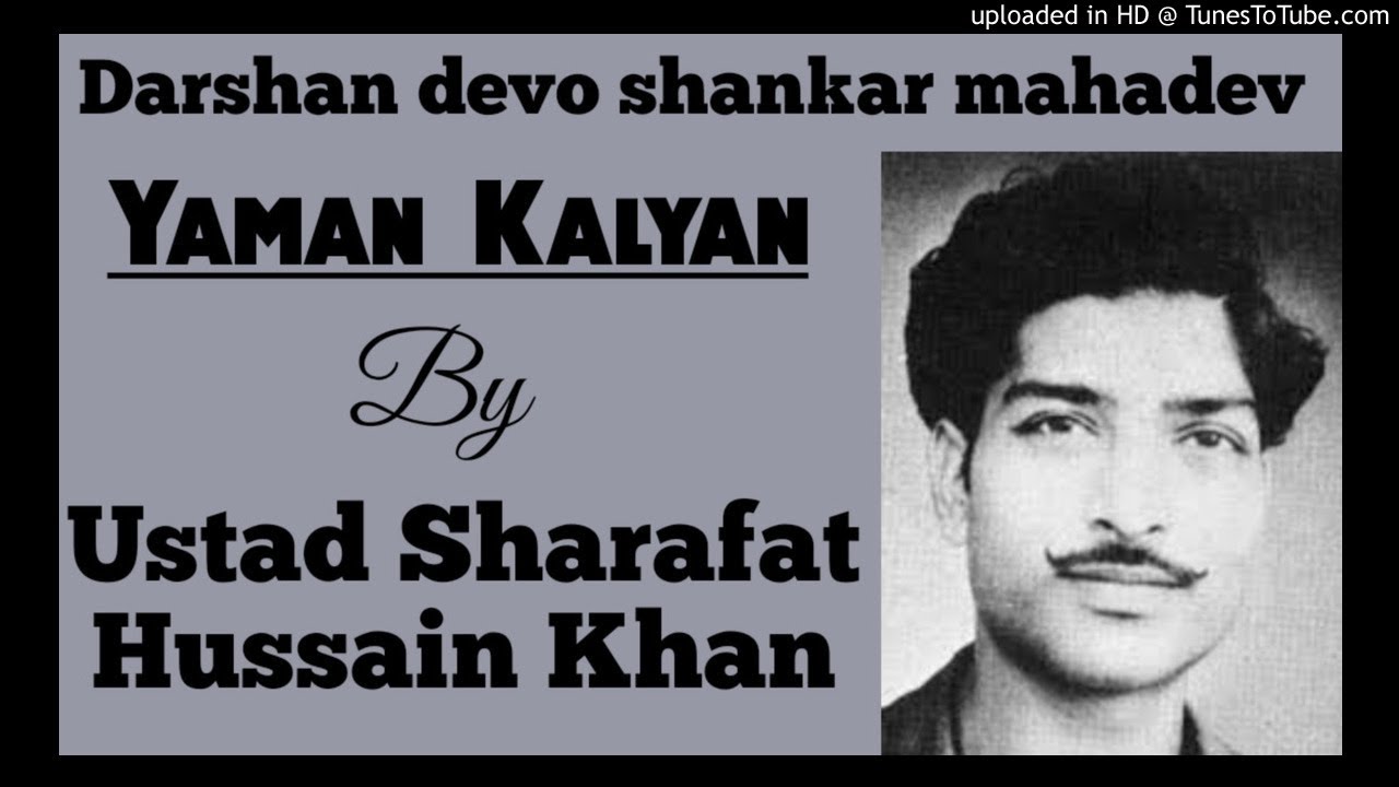 Yaman Kalyan - Ustad Sharafat Hussain Khan || Darshan devo shankar Mahadev ||