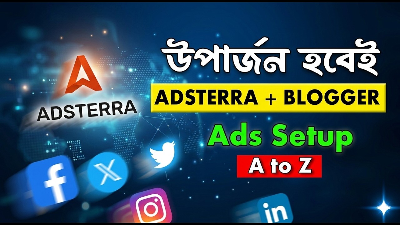 Adsterra তে ওয়েবসাইট সেটআপ এবং অ্যাড বসানোর সম্পূর্ণ নিয়ম | Adsterra Website Approval 2026