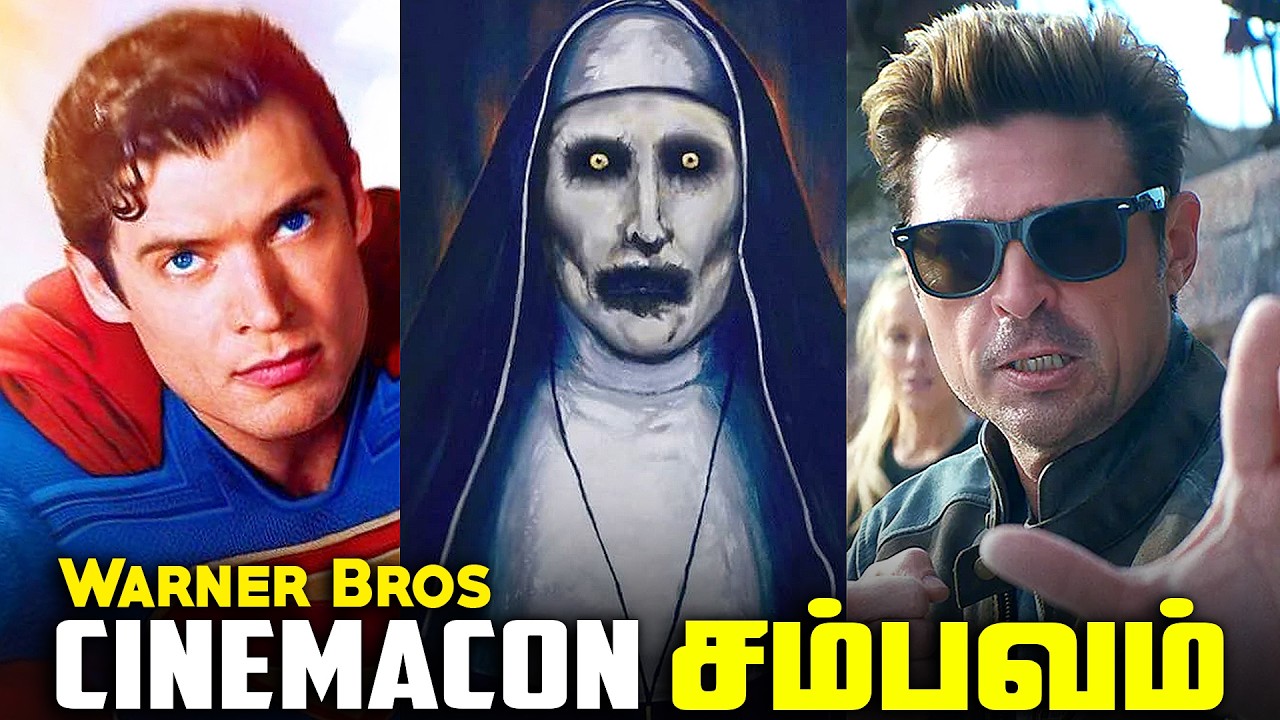 WB Cinemacon 2026 - Супермен, Заклятие, Голлум и др. (на тамильском языке)