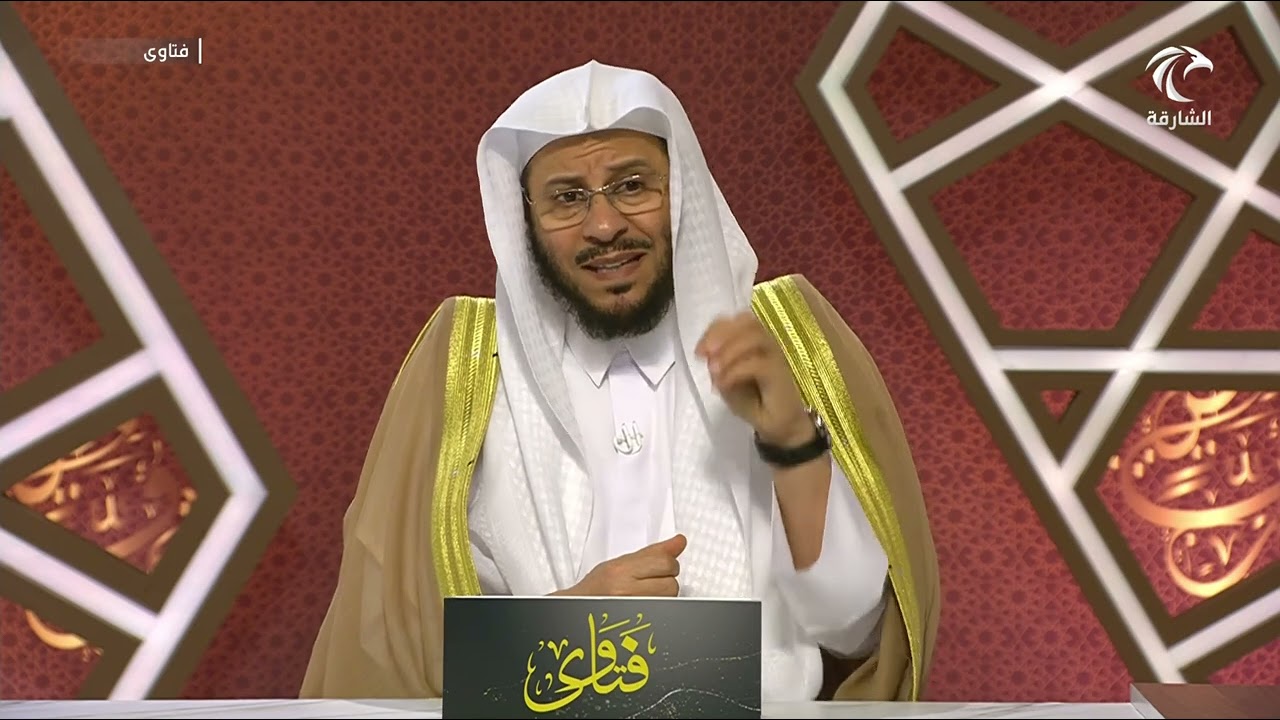 سلسلة من حلقات برنامج فتاوى 13/7/2024 عزيز فرحان العنزي