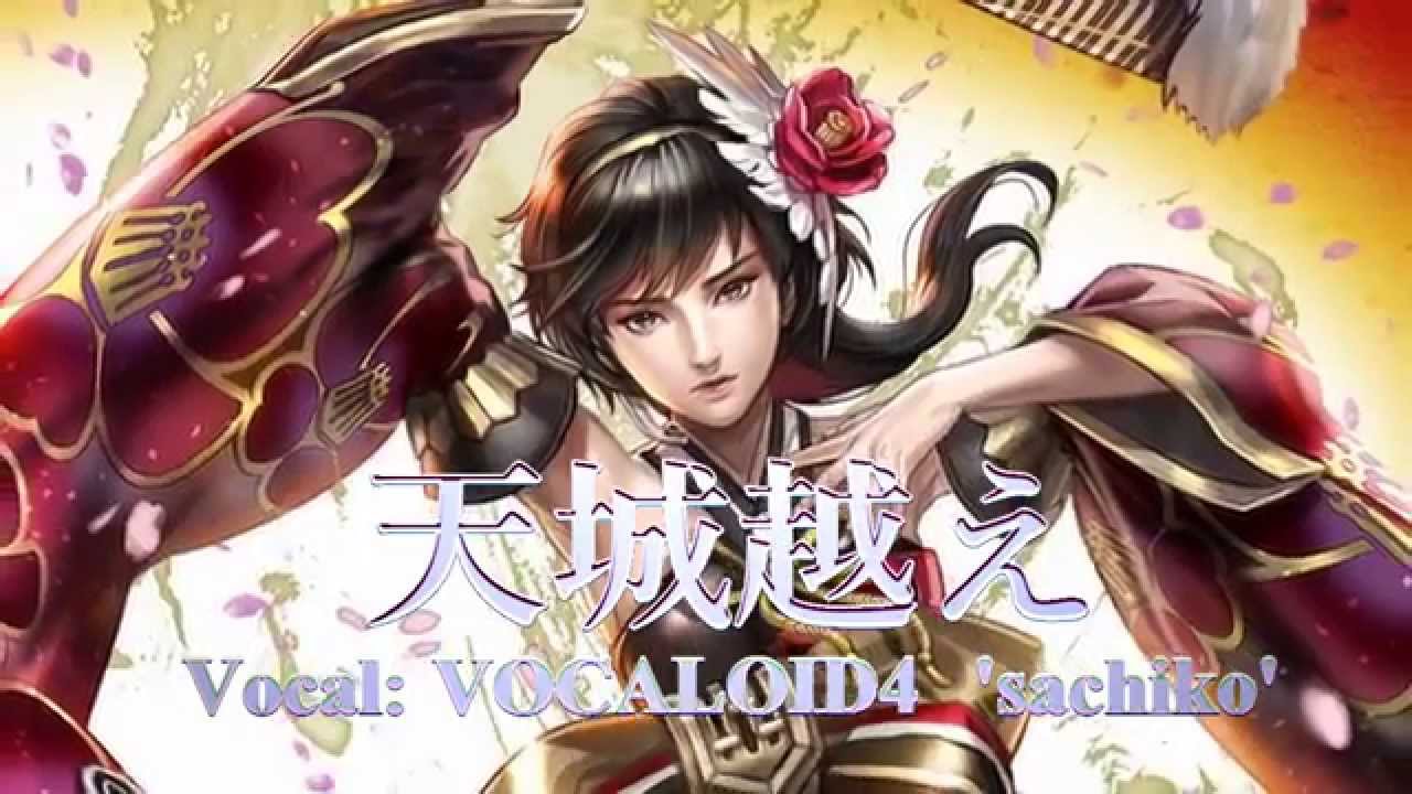 天城越え～sachiko 小林幸子【越えちゃったラスボス幸子】